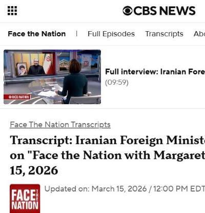 مشروح مصاحبه دکتر عراقچی وزیر امور خارجه با شبکه سی.بی.اس