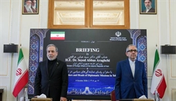 وزارت امور خارجه- 